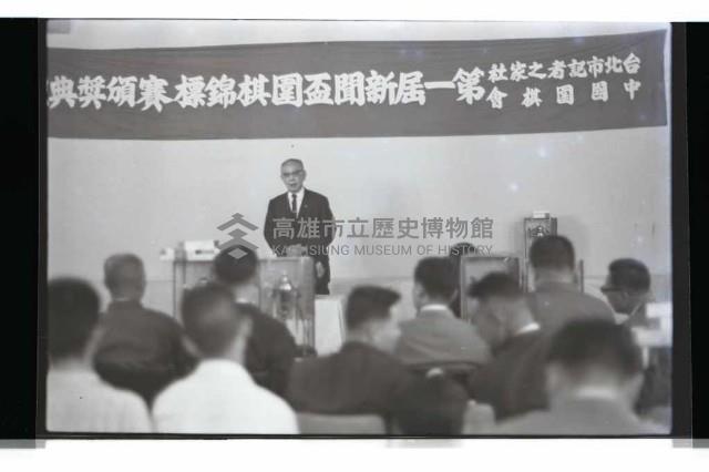 登錄號:KH2002.012.0704藏品圖，第2張