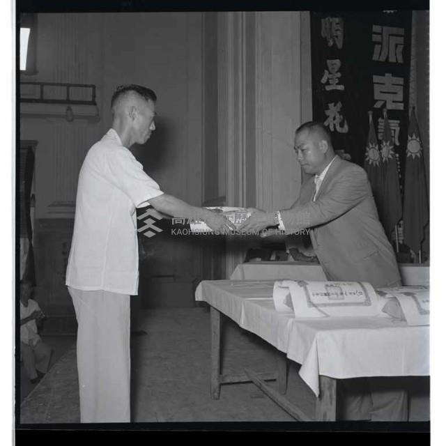 登錄號:KH2002.012.0014藏品圖，第2張