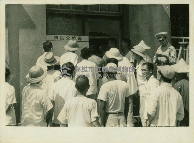 個人、建築及風景照相冊藏品圖，第49張