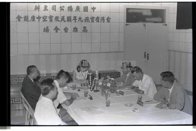 登錄號:KH2002.007.0454藏品圖，第2張