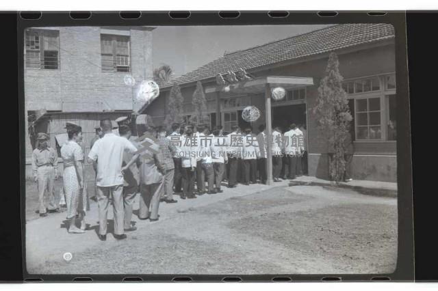 登錄號:KH2002.017.0054藏品圖，第2張