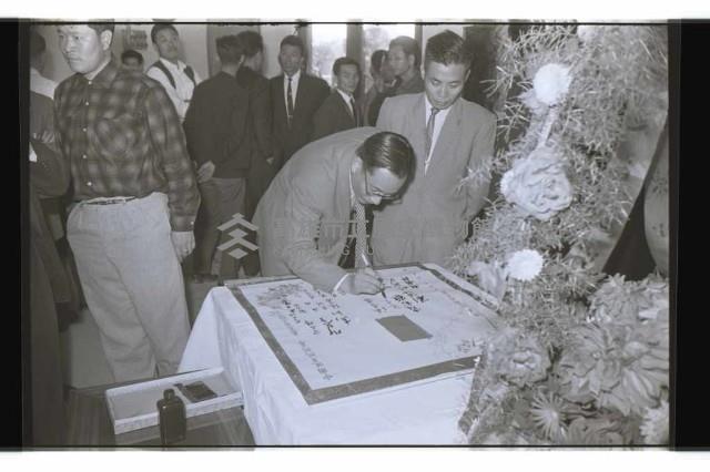 登錄號:KH2002.012.0394藏品圖，第2張