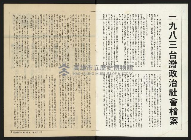 《關懷NO.26》藏品圖，第2張