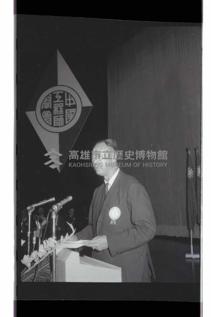 登錄號:KH2002.018.0174藏品圖，第2張