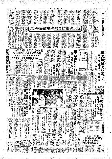 高雄事件暴行脅迫部份上訴案 高院開庭問完八名被告藏品圖，第2張