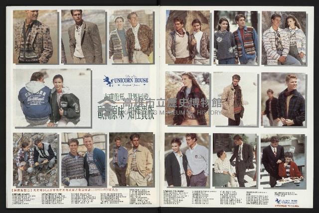 《新新聞周刊NO.412、413》藏品圖，第2張