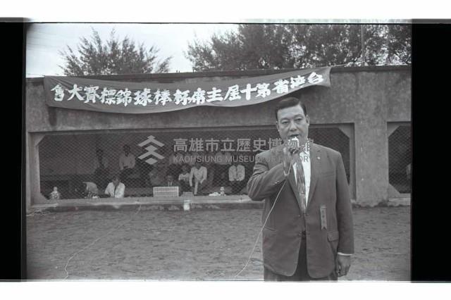 登錄號:KH2002.014.0122藏品圖，第2張