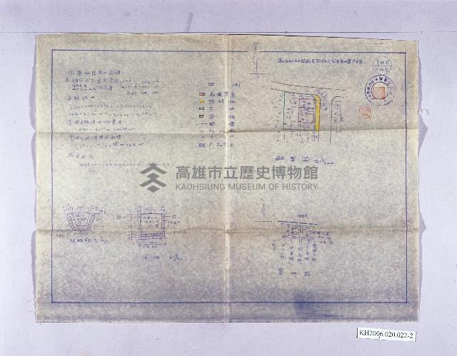 登錄號:KH2006.020.0022藏品圖，第2張