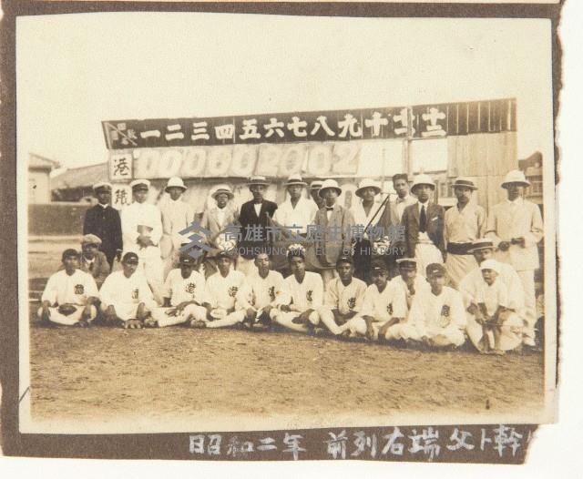 相片藏品圖，第2張