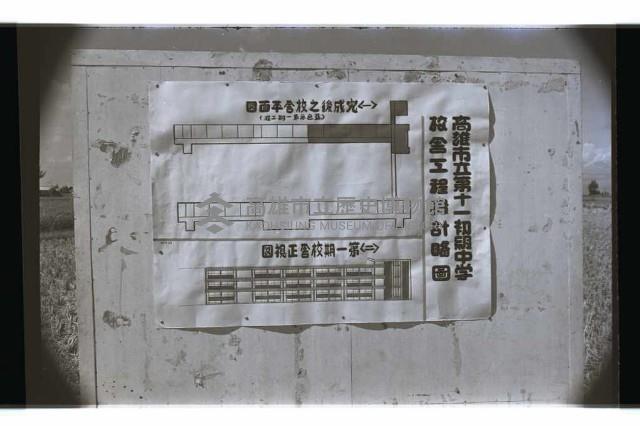 登錄號:KH2002.007.0322藏品圖，第2張