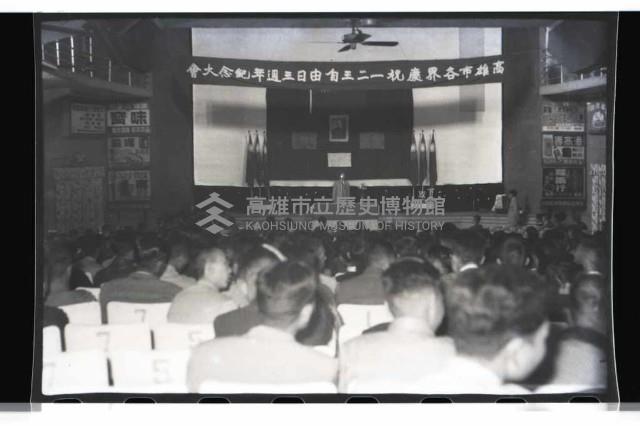 登錄號:KH2002.012.0002藏品圖，第2張