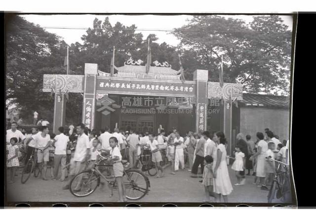 登錄號:KH2002.012.0302藏品圖，第2張