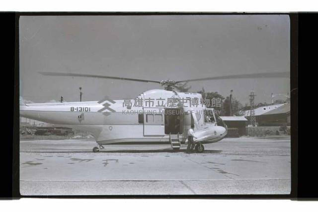 登錄號:KH2002.009.0252藏品圖，第2張