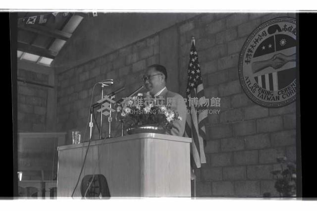 登錄號:KH2002.018.0142藏品圖，第2張