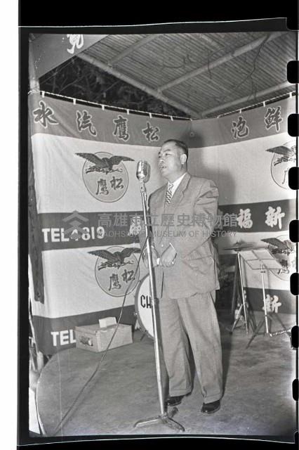 登錄號:KH2002.012.0042藏品圖，第2張