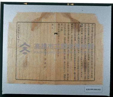 臺中縣參議員建議書暨草稿藏品圖，第2張