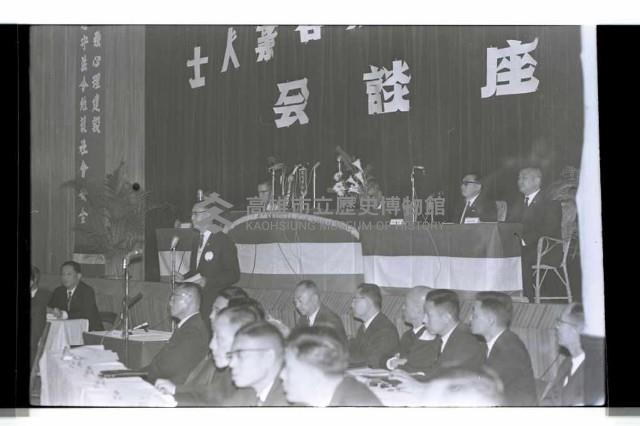 登錄號:KH2002.007.0432藏品圖，第2張