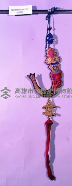 登錄號:KH2001.038.0032藏品圖，第3張