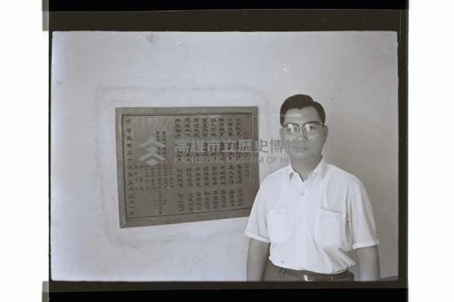 登錄號:KH2002.007.0332藏品圖，第2張