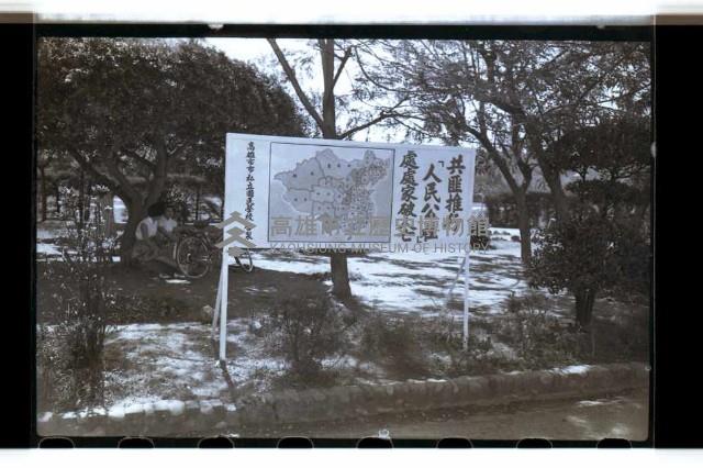 登錄號:KH2002.012.0172藏品圖，第2張