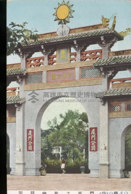 登錄號:KH2003.003.0072藏品圖，第3張