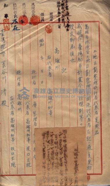 林德官土地區劃整理關係
（林德官、五塊厝關係－九之九）藏品圖，第24張