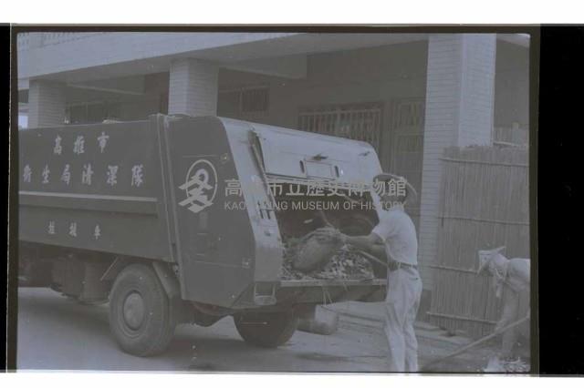 登錄號:KH2002.012.0667藏品圖，第2張