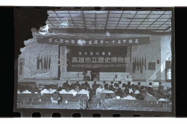 登錄號:KH2002.012.0767藏品圖，第2張