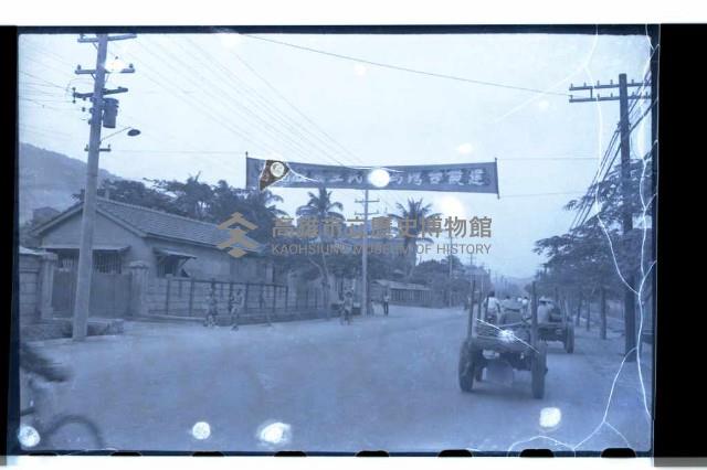 登錄號:KH2002.012.0227藏品圖，第2張