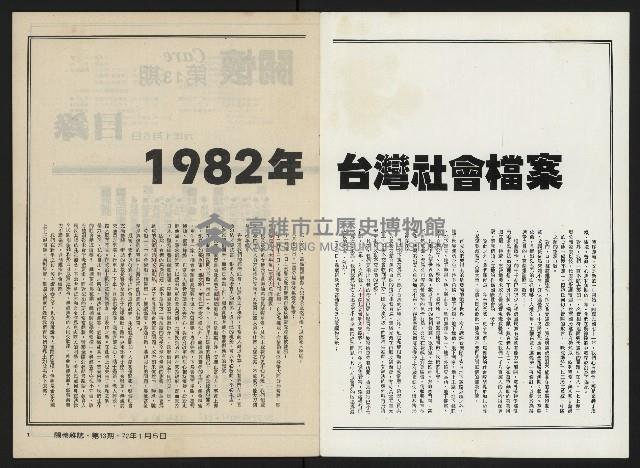 《關懷NO.13》藏品圖，第2張