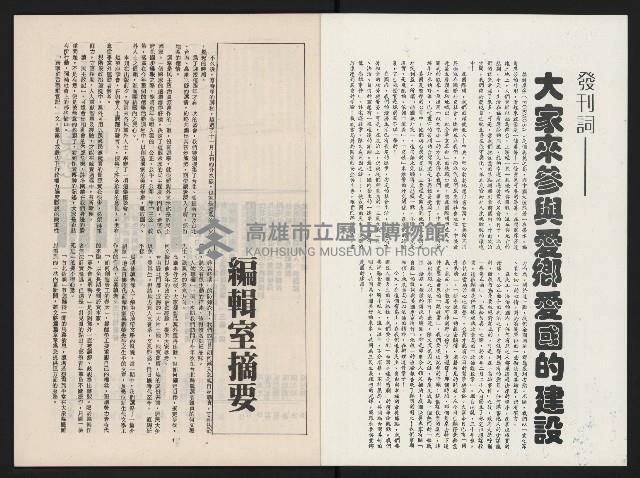 《春潮NO.1》藏品圖，第2張