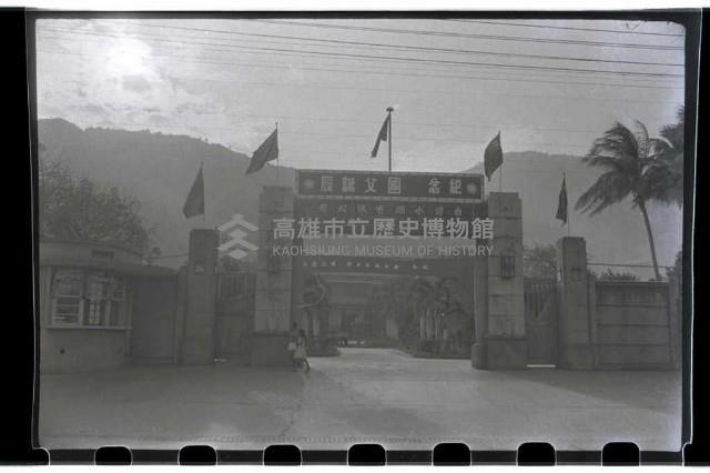 登錄號:KH2002.012.0107藏品圖，第2張