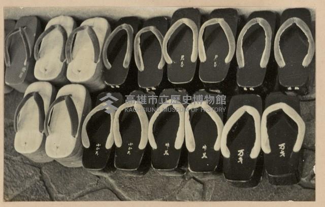 A memoir of your visit to Tokyo（相冊）藏品圖，第7張