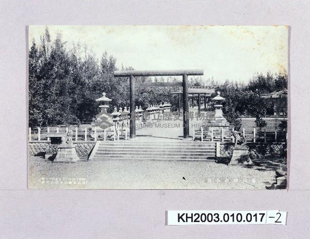 登錄號:KH2003.010.0017藏品圖，第2張