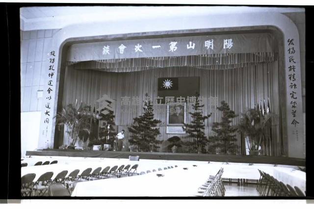 登錄號:KH2002.011.0017藏品圖，第2張