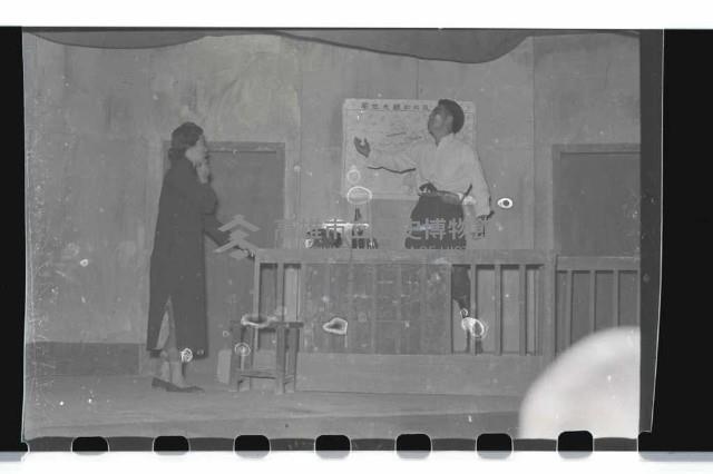 登錄號:KH2002.017.0017藏品圖，第2張