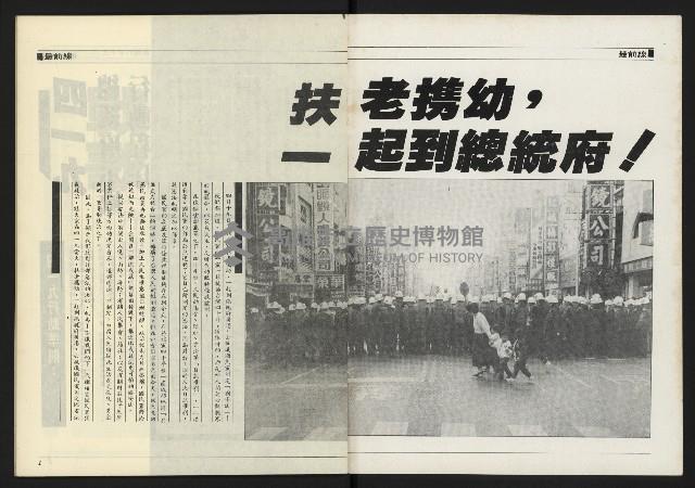 《九十年代NO.4》藏品圖，第2張