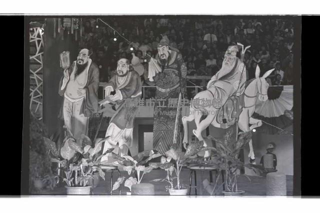 登錄號:KH2002.012.0757藏品圖，第2張