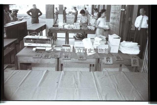 登錄號:KH2002.012.0297藏品圖，第2張