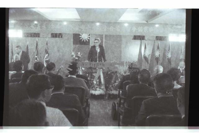 登錄號:KH2002.012.0697藏品圖，第2張