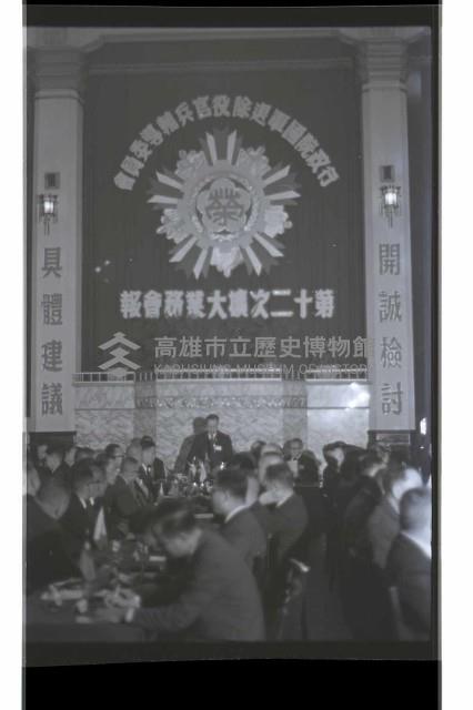 登錄號:KH2002.012.0687藏品圖，第2張