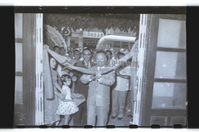 登錄號:KH2002.010.0037藏品圖，第2張