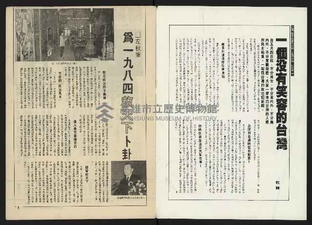 《關懷NO.30》藏品圖，第2張