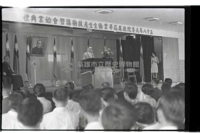 登錄號:KH2002.007.0474藏品圖，第2張