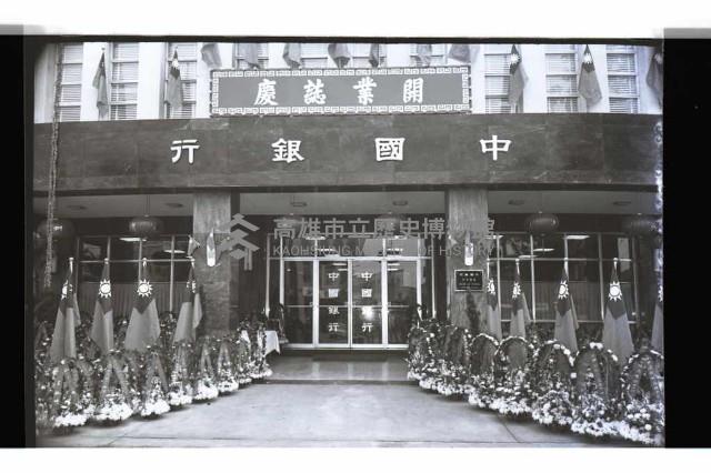 登錄號:KH2002.012.0625藏品圖，第2張