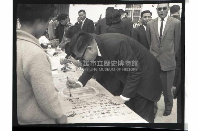 登錄號:KH2002.010.0125藏品圖，第2張