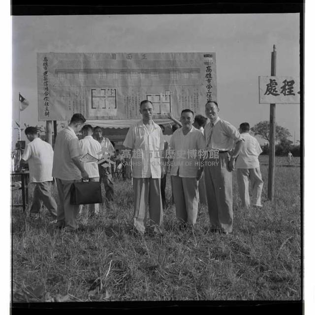 登錄號:KH2002.010.0005藏品圖，第2張