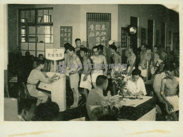 個人、建築及風景照相冊藏品圖，第46張