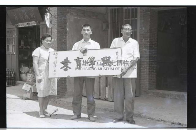 登錄號:KH2002.007.0455藏品圖，第2張