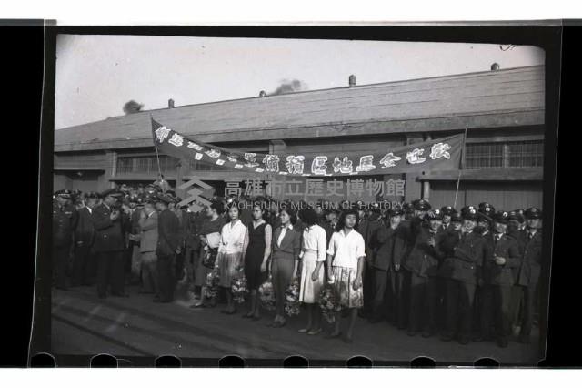 登錄號:KH2002.019.0055藏品圖，第2張